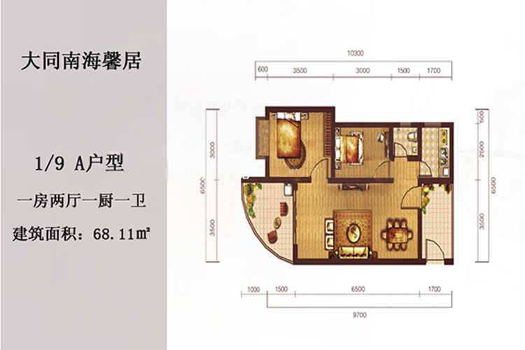 9A户型-2房2厅1厨1卫-68.11㎡.jpg