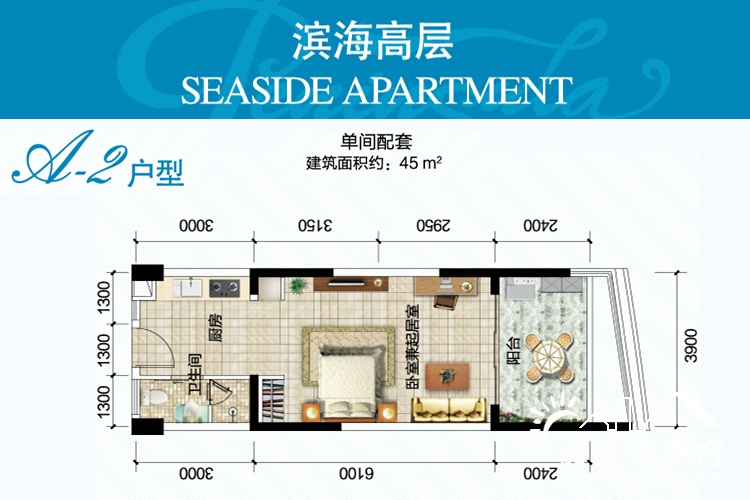 单间配套 建面45平户型