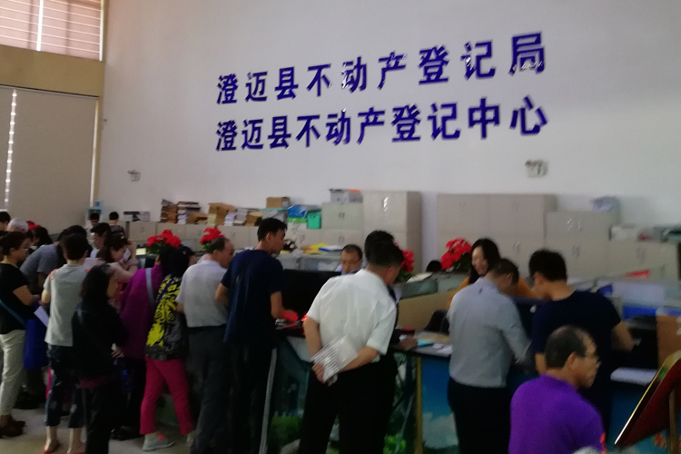 在澄迈办理无房证明