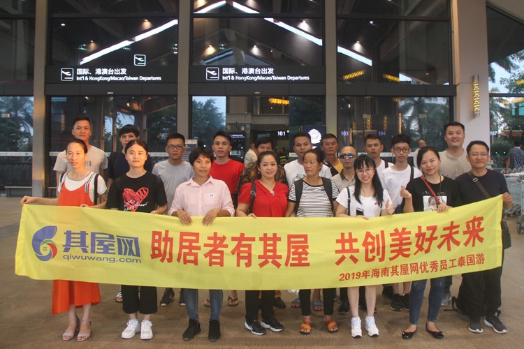 其屋网精英泰国“醉”美之旅--体验别样的异国风情！