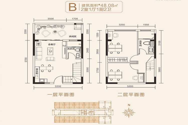 现代壹号领域48平两房户型