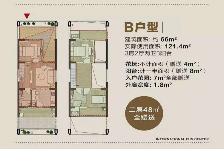 IFC海南国际度假村