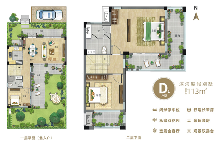 世茂怒放海D1别墅户型图