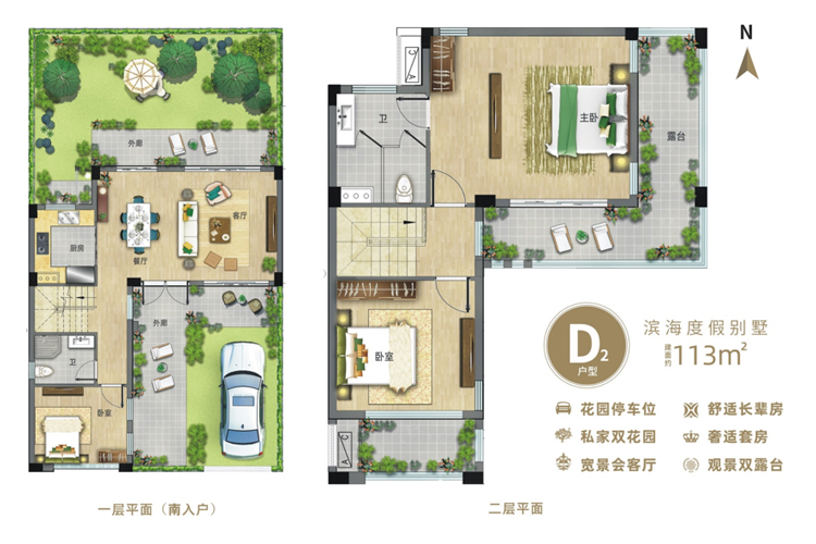 世茂怒放海D1别墅户型图