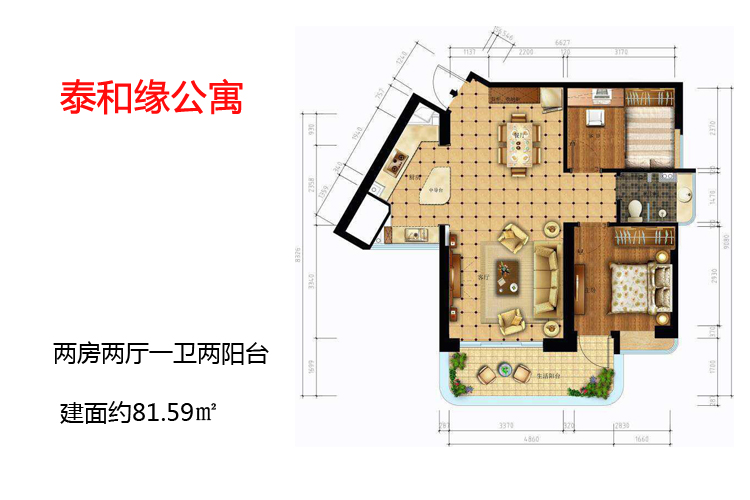 两房两厅一卫两阳台-建面约81.59㎡