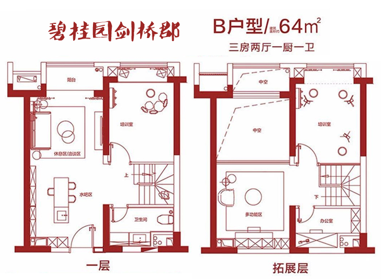碧桂园剑桥郡建面64平米三房户型图