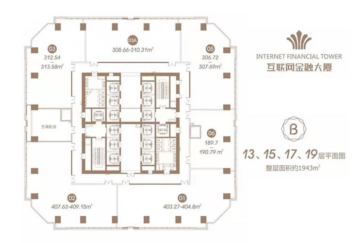 B栋-建面约189.7-409.15㎡-13、15、17、19层