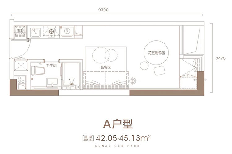 A户型-建面约42.05-45.13㎡