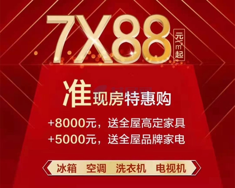 澄迈·后海银帆