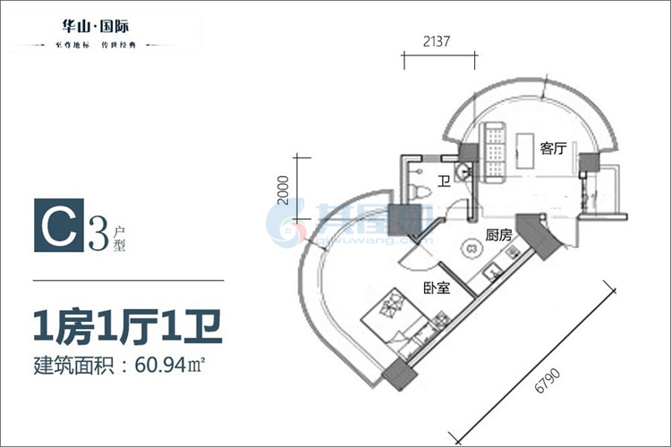 C3户型-建面约60.94㎡-1房1厅1厨1卫