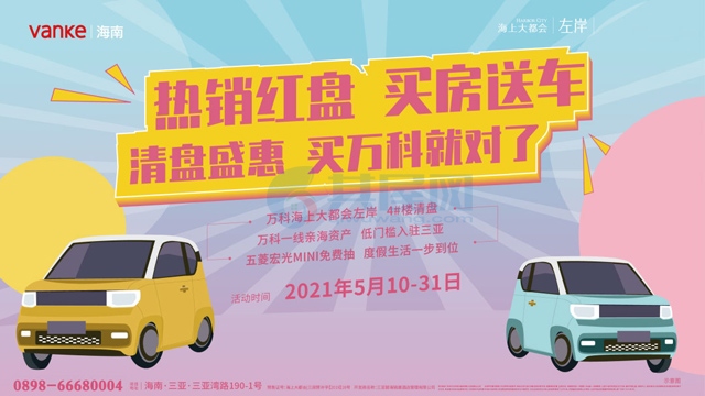 活动示意图