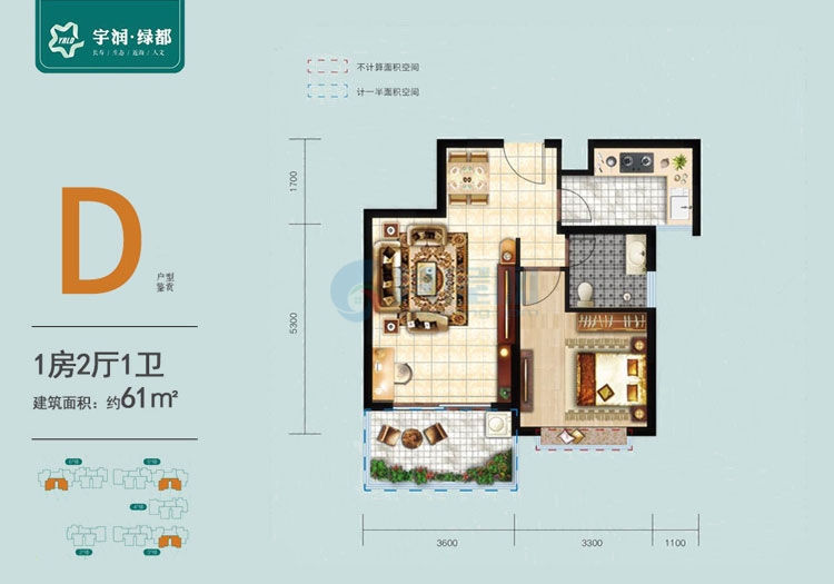 D户型-建面约61㎡-一房两厅一卫