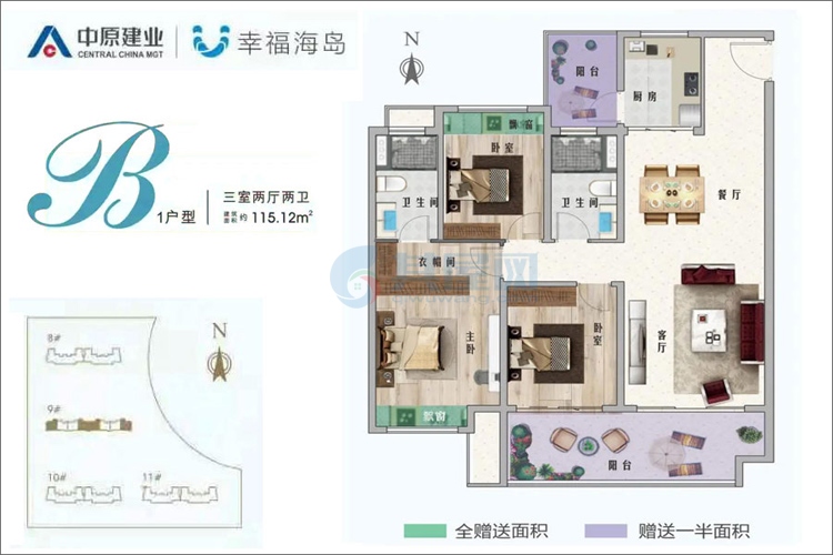 B1户型-建面约115.12㎡-3房2厅2卫