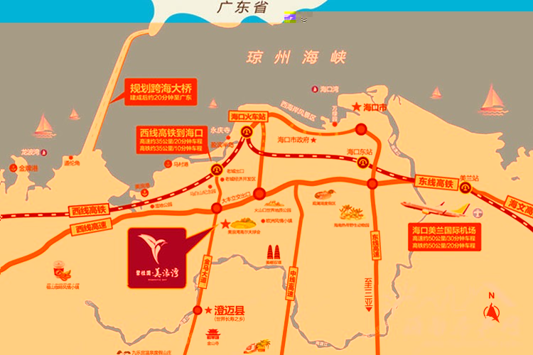 碧桂园美浪湾