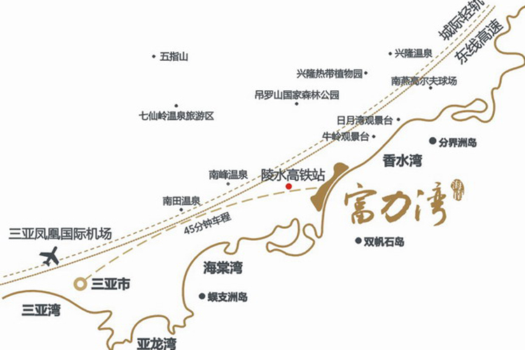 富力湾