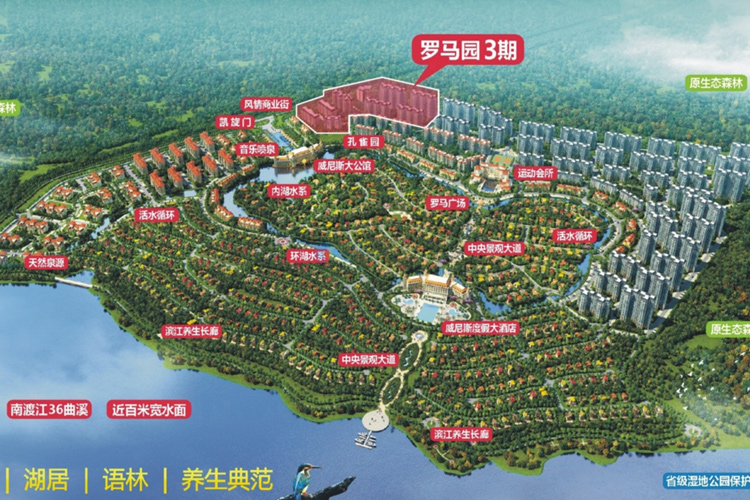 南国威尼斯城