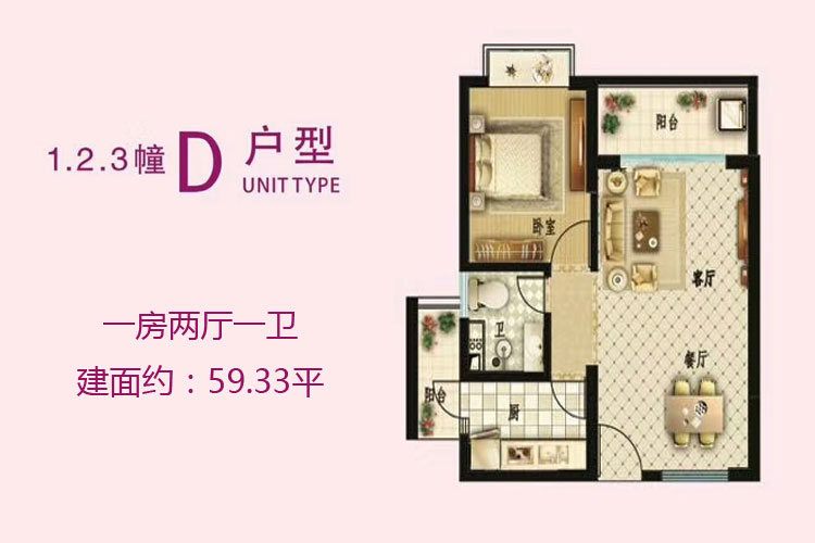 福新永升广场