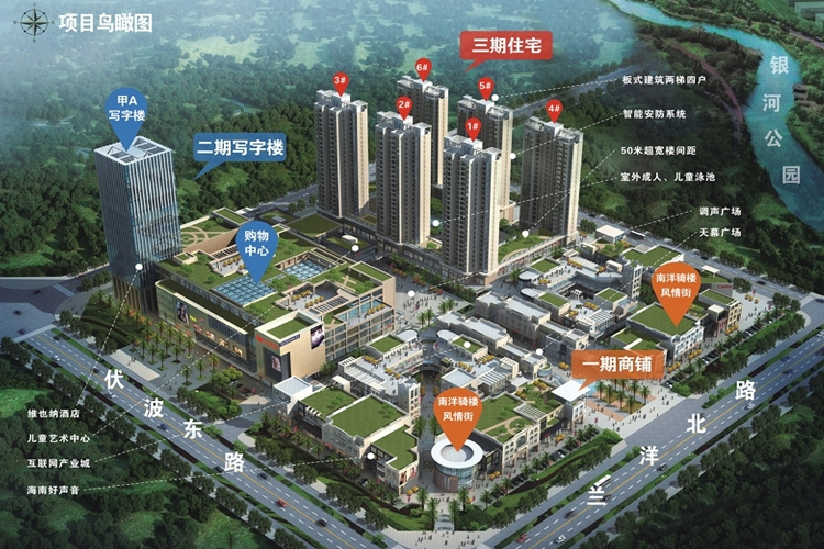 鼎尚时代广场