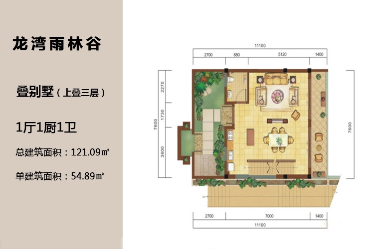龙湾雨林谷
