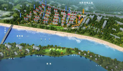 恒大双海湾