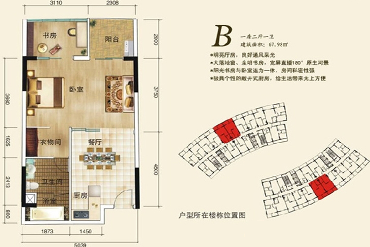  伊比亚天逸
