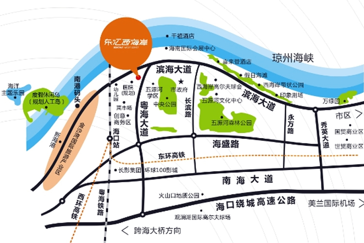 东汇西海岸