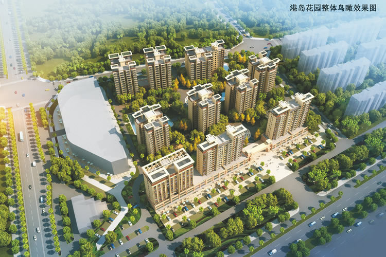港岛花园