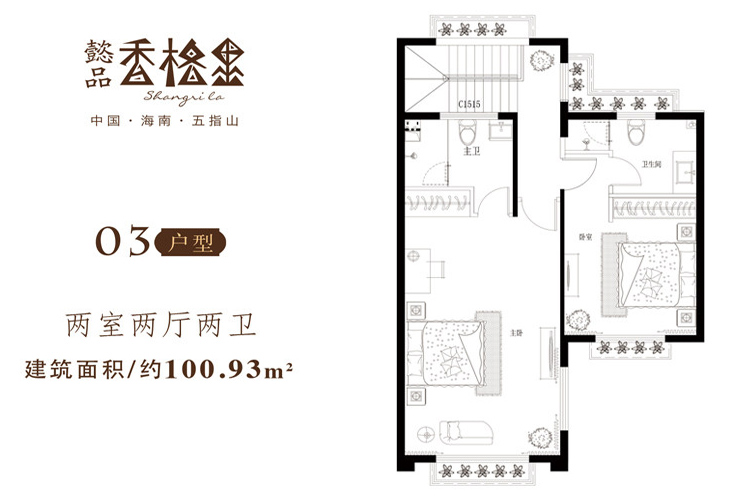 懿品香格里