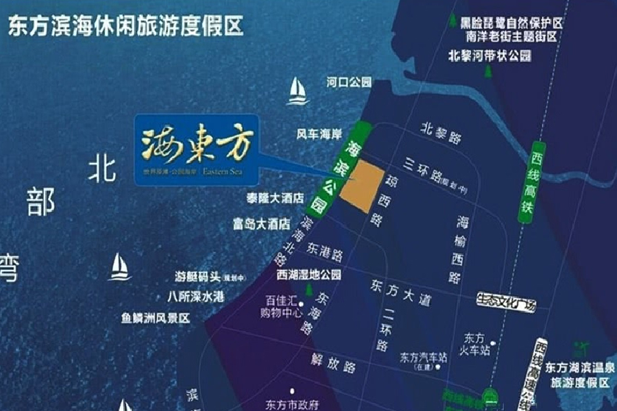 海东方