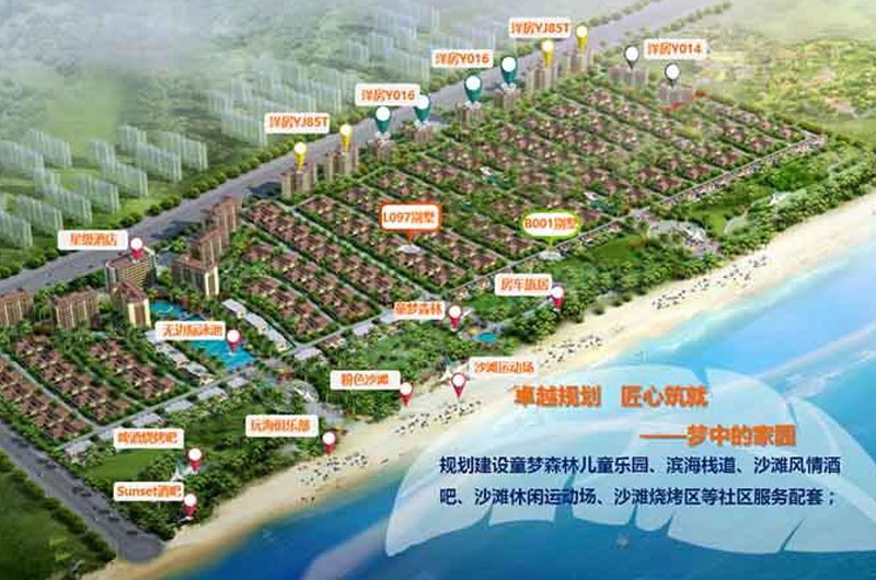碧桂园君悦海