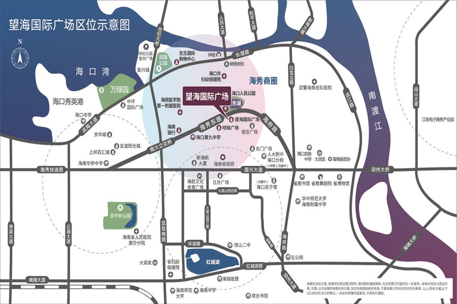 望海国际广场
