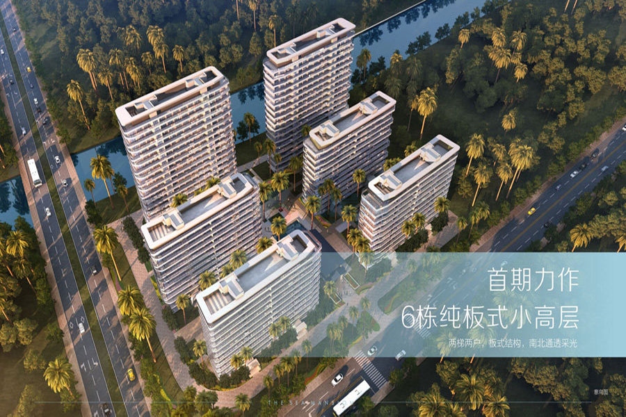 嘉鹏未来海岸