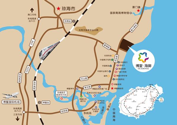 博鳌海御