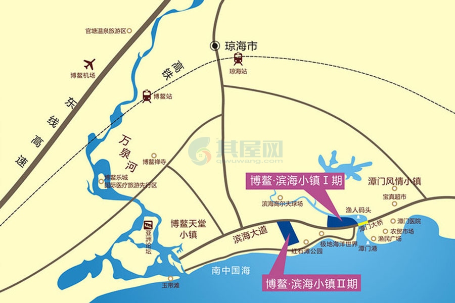 博鳌滨海小镇
