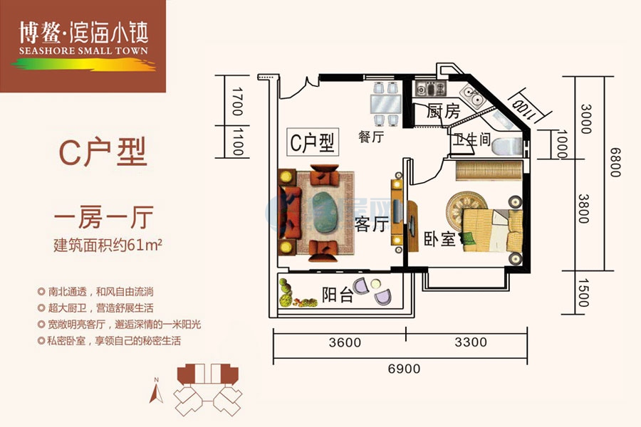 博鳌滨海小镇