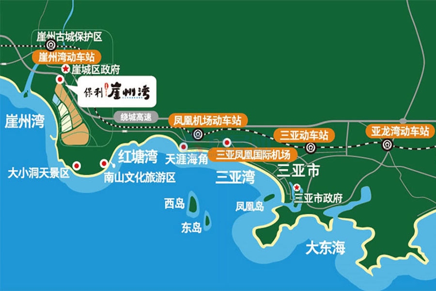 保利崖州湾