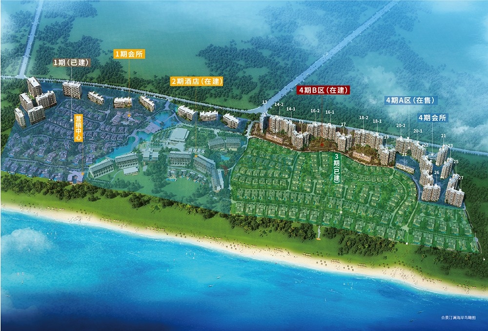 合景汀澜海岸