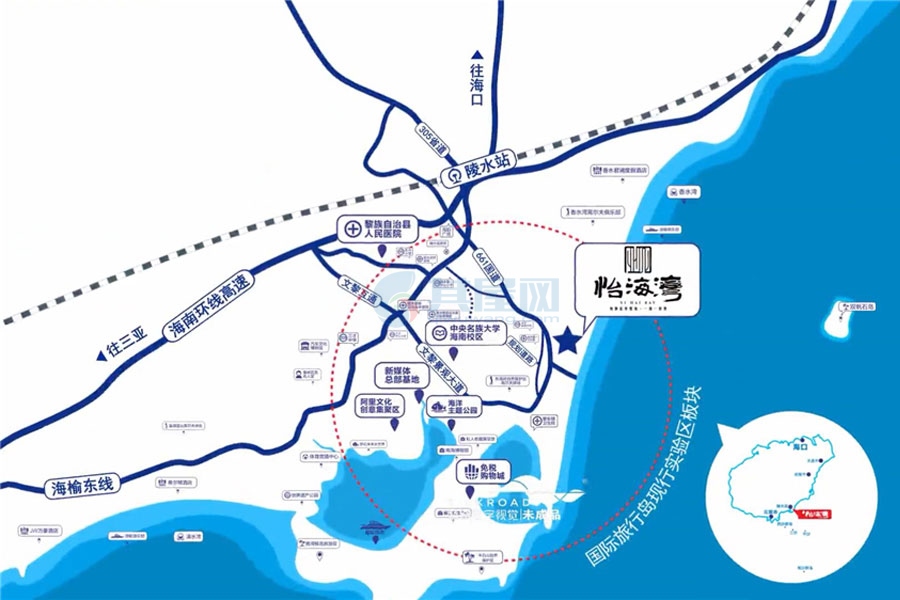 怡海湾
