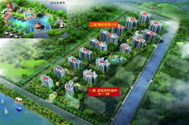 鑫凯深蓝苑