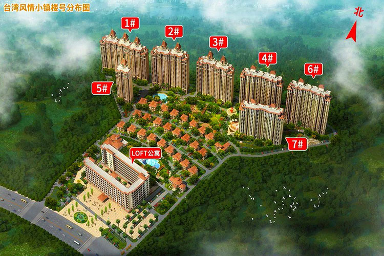 台湾风情小镇