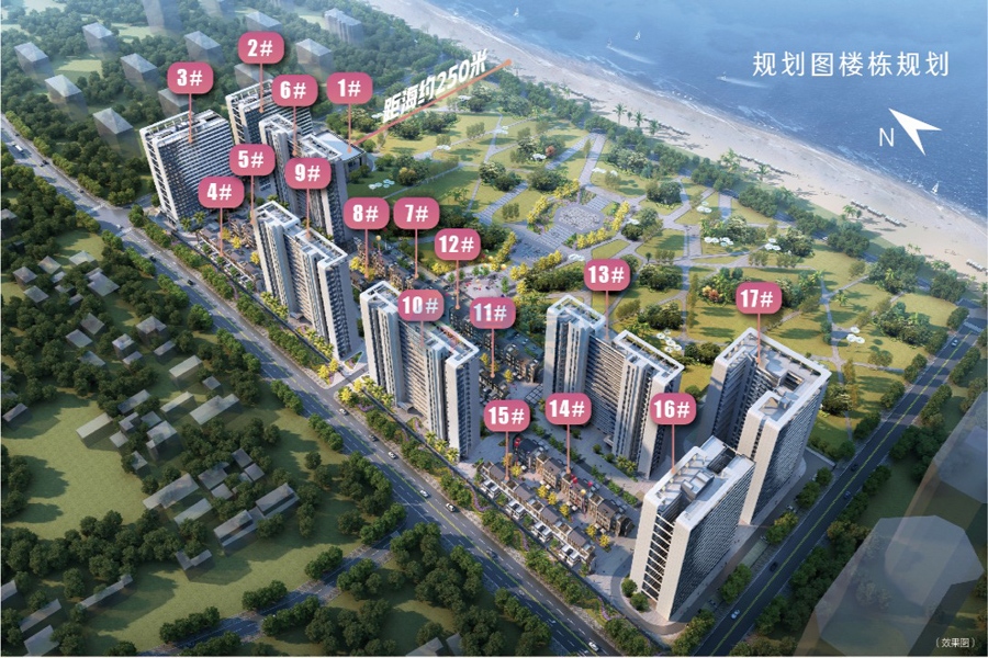碧桂园舒漫的海