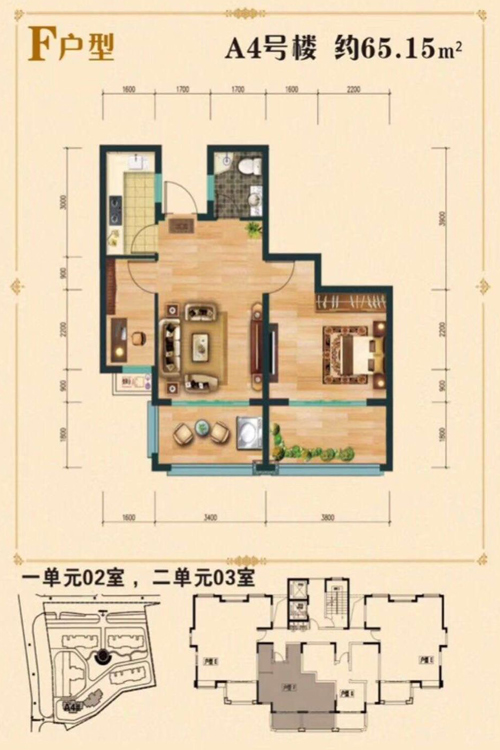 65.15平米一房