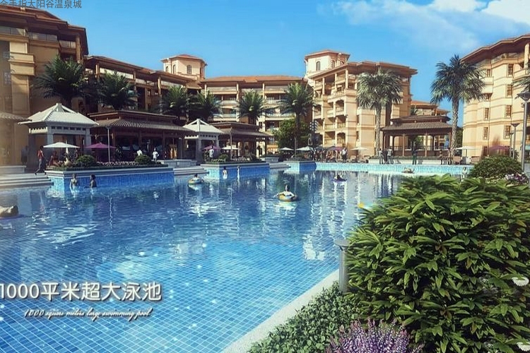 金手指太阳谷温泉城实景图