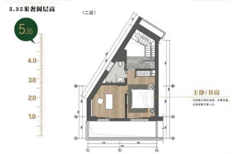 E户型LOFT墅寓两房两厅两卫建筑面积74平米（二层）