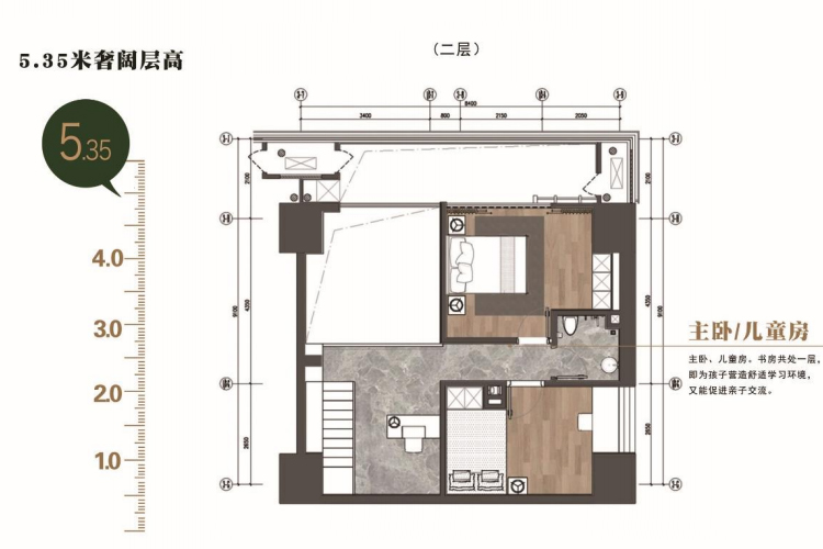 M户型LOFT墅寓三房三厅建筑面积112平米（二层）