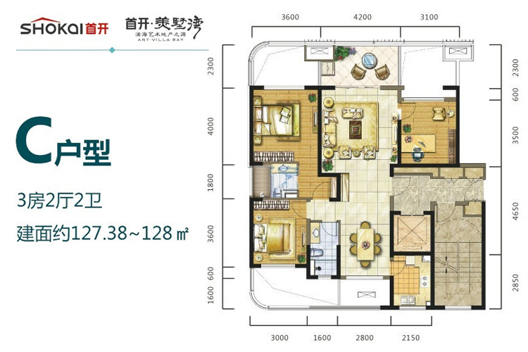 一期C户型-三房两厅建筑面积：127.38㎡