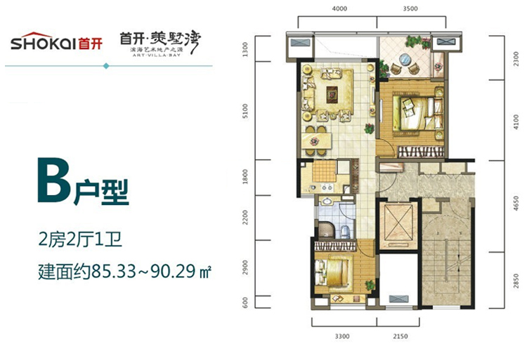B户型两厅两厅建筑面积：85.33㎡
