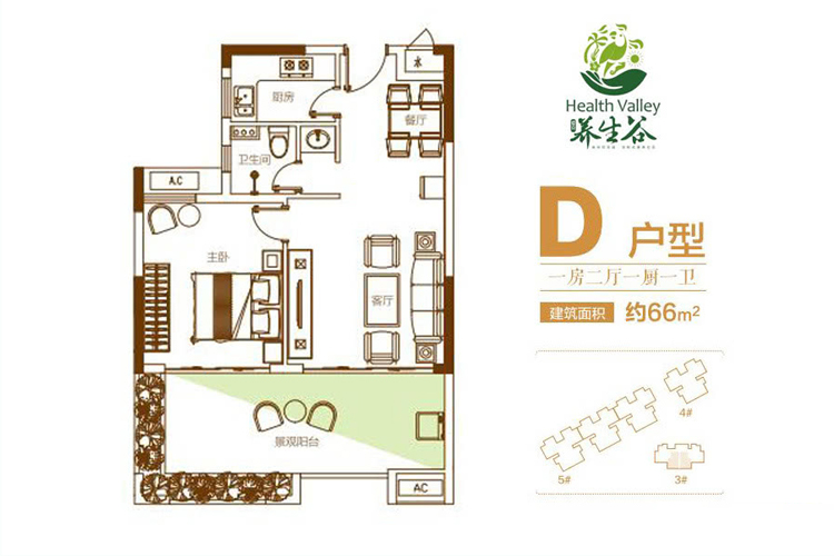 D户型建面约66平米-一房二厅