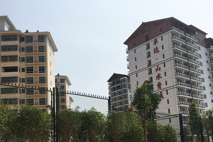 卓达山水青城实景图1