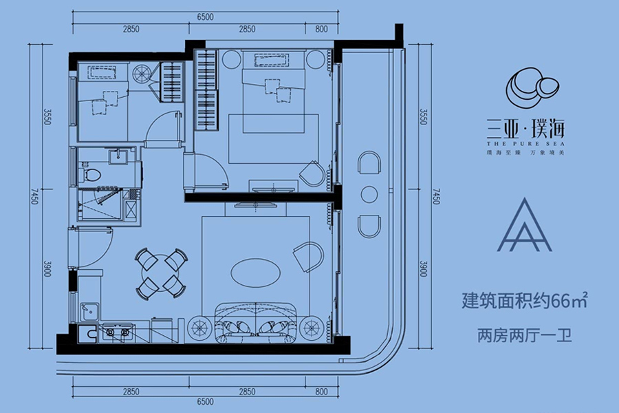 三亚璞海-A户型-建面约66平-两房两厅 (建筑面积)